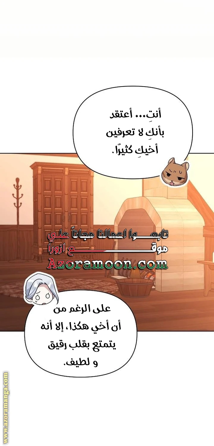الصفحة 50