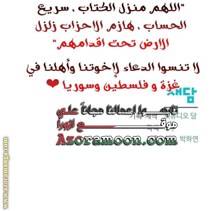 الصفحة 56