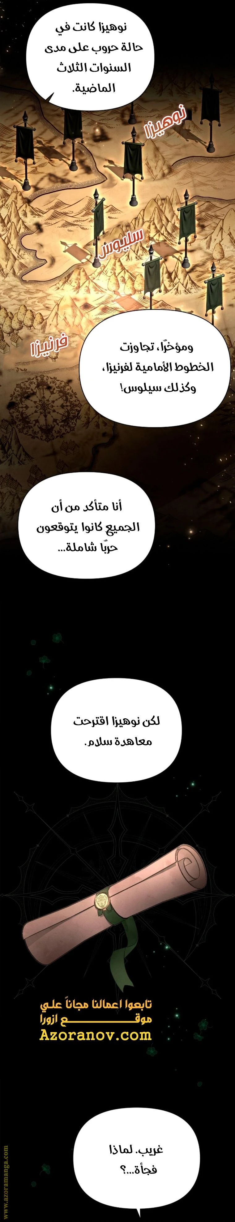 الصفحة 3