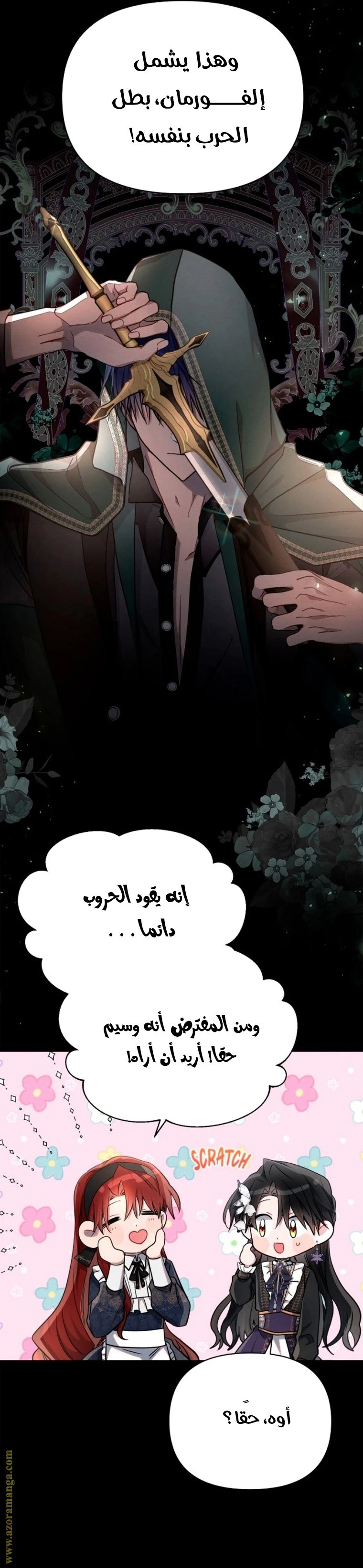 الصفحة 5