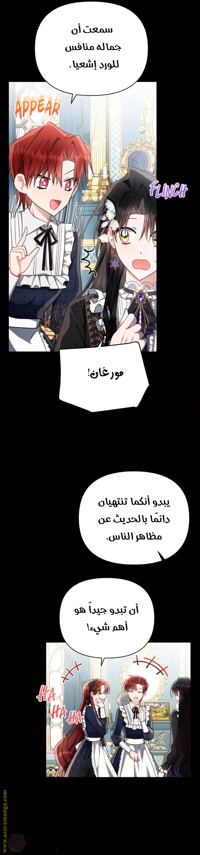 الصفحة 6