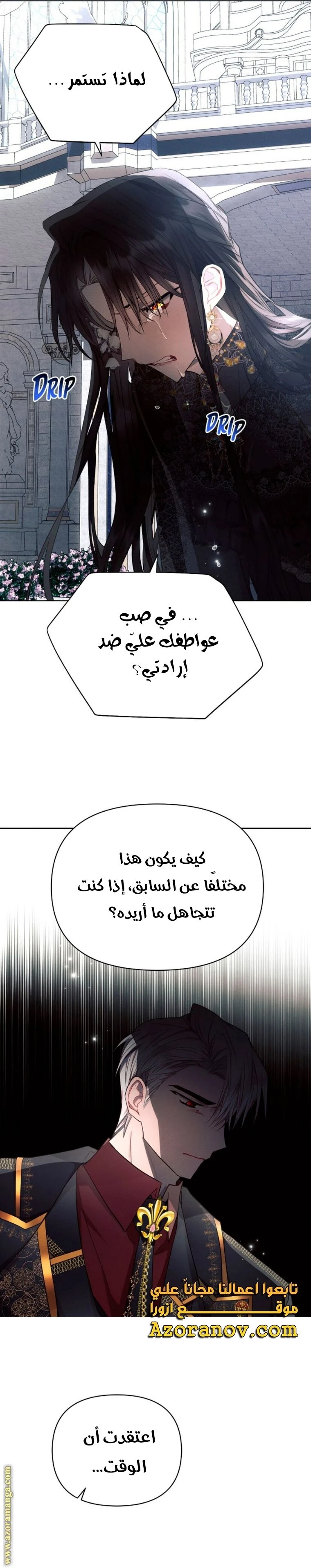 الصفحة 9