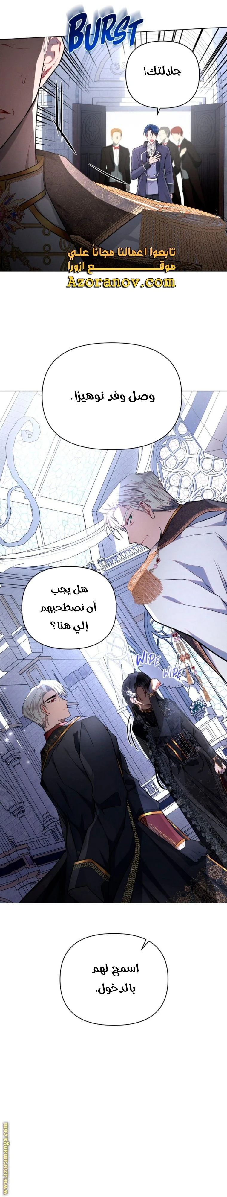 الصفحة 12