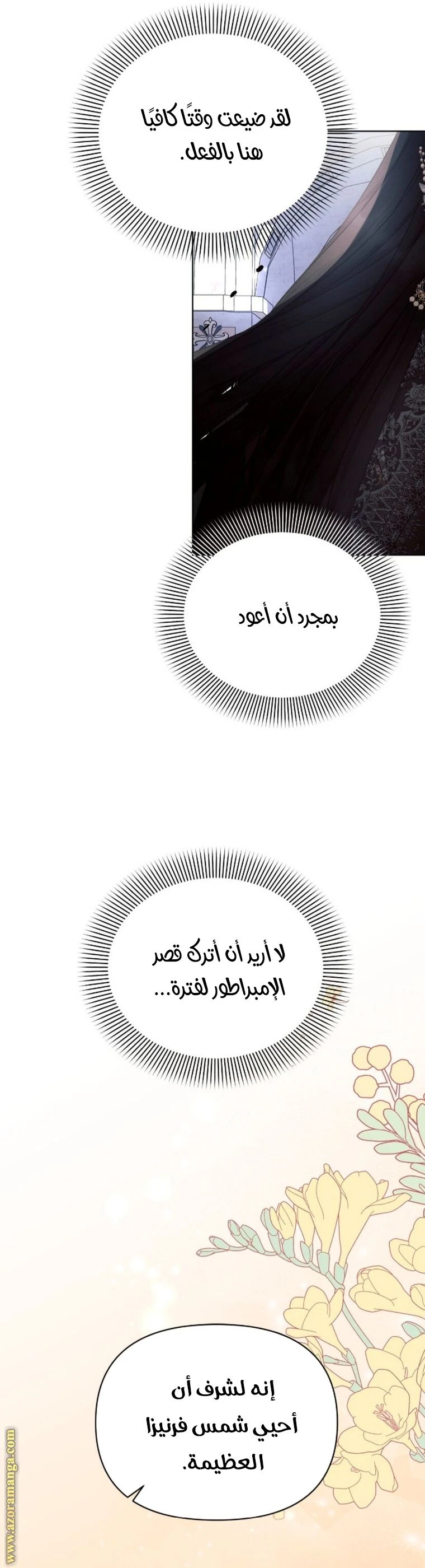 الصفحة 15