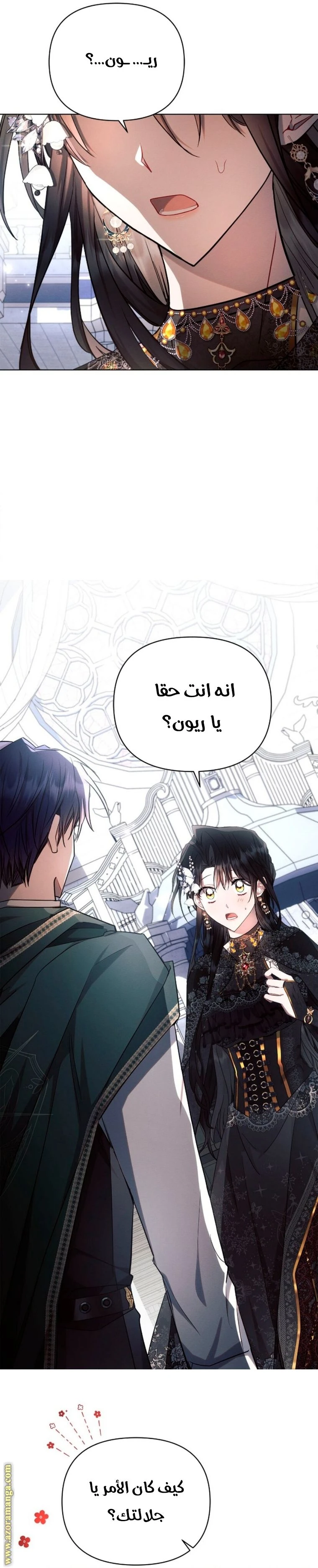 الصفحة 19