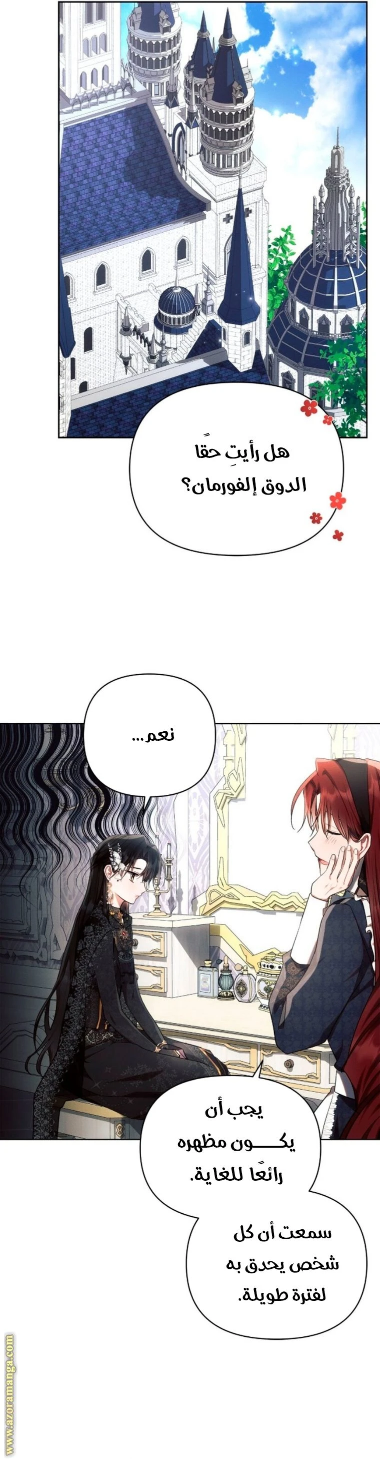 الصفحة 20
