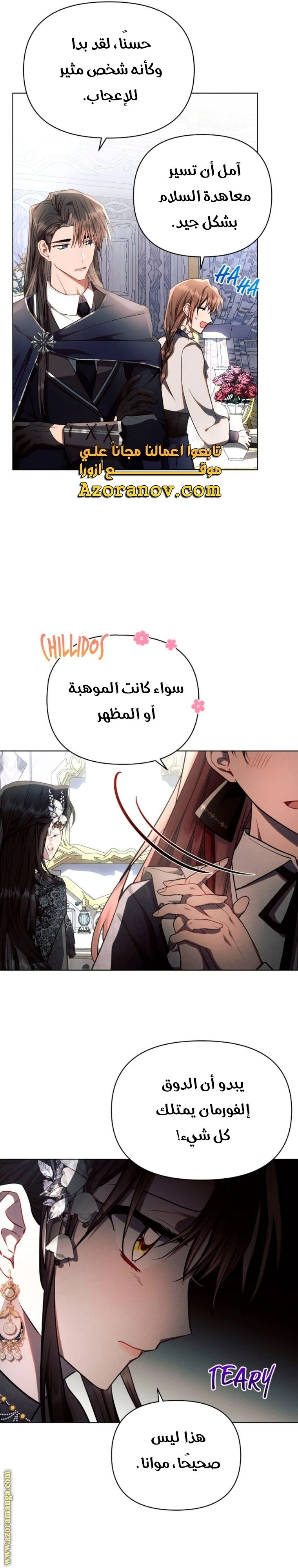 الصفحة 21