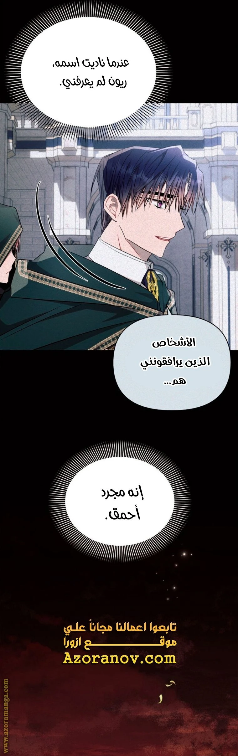 الصفحة 23