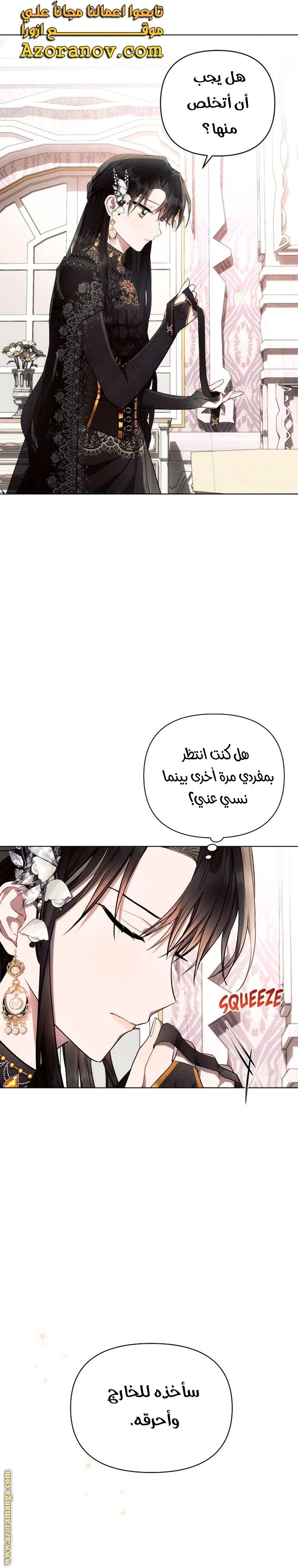 الصفحة 30