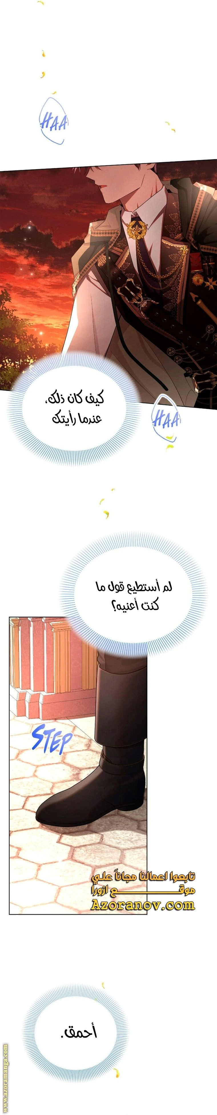 الصفحة 32