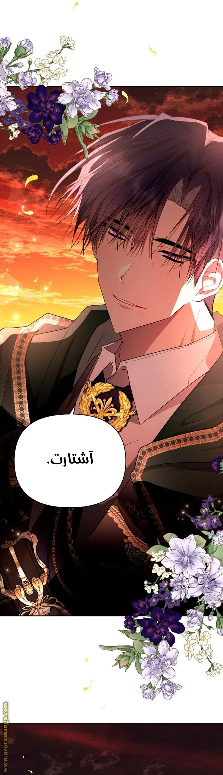 الصفحة 36