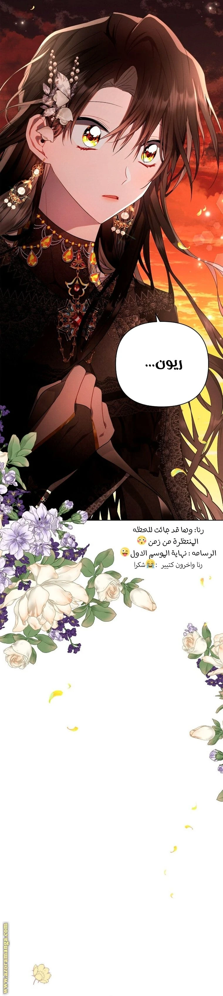 الصفحة 37