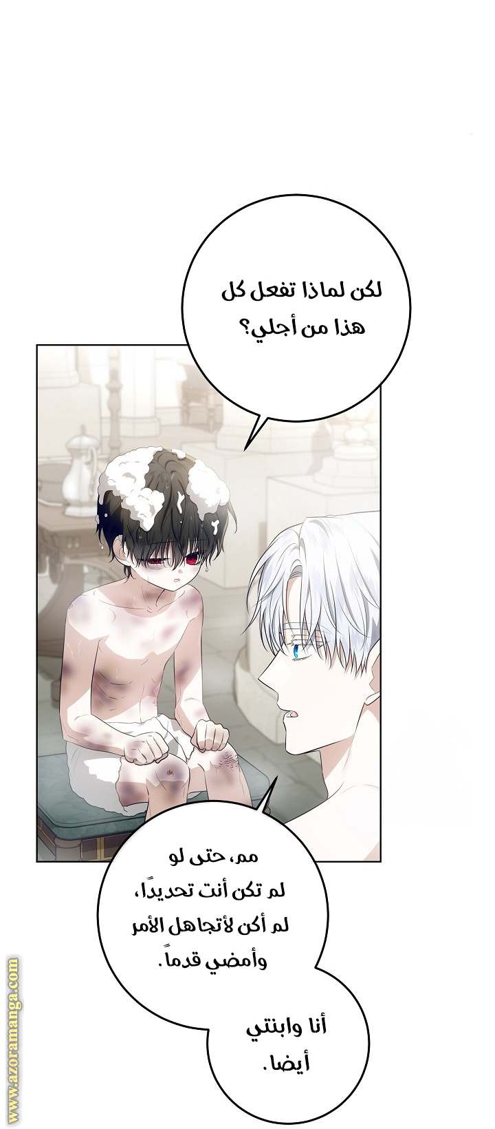 الصفحة 6