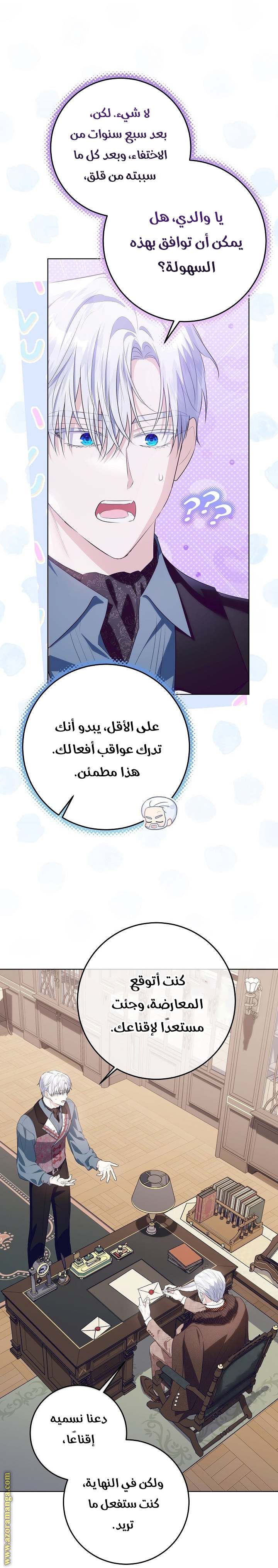 الصفحة 10