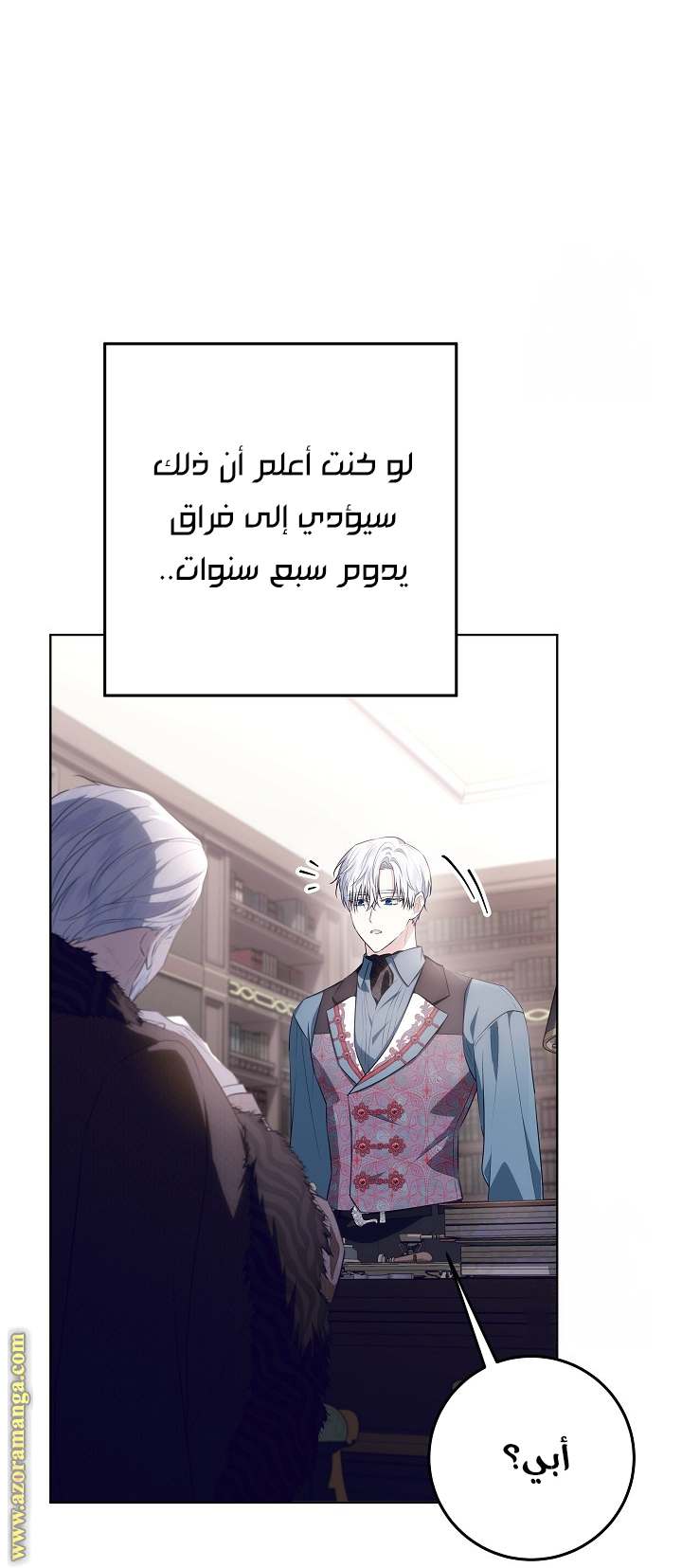 الصفحة 16