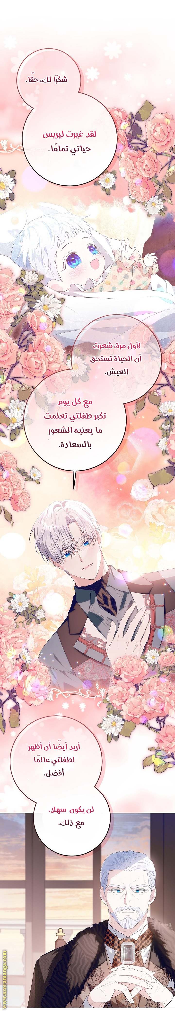 الصفحة 18