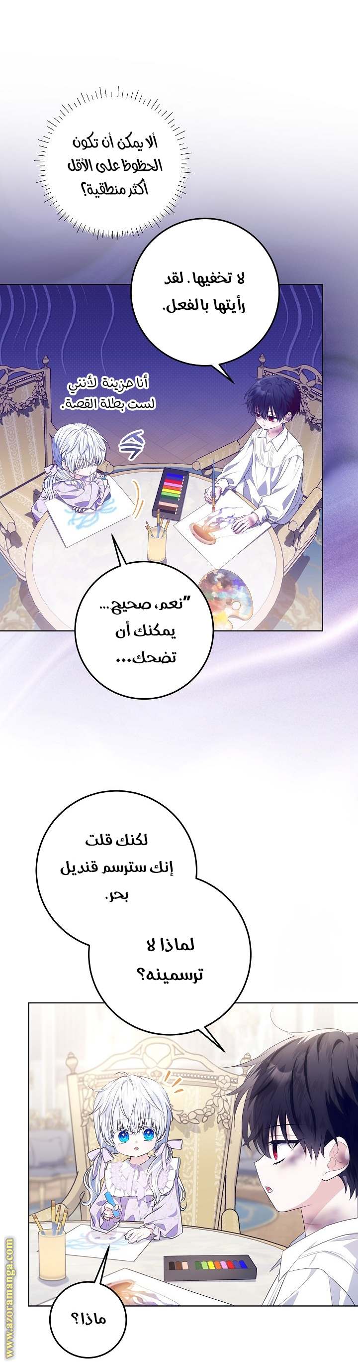 الصفحة 22