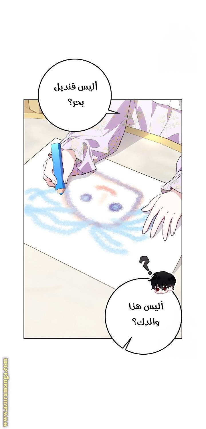 الصفحة 23