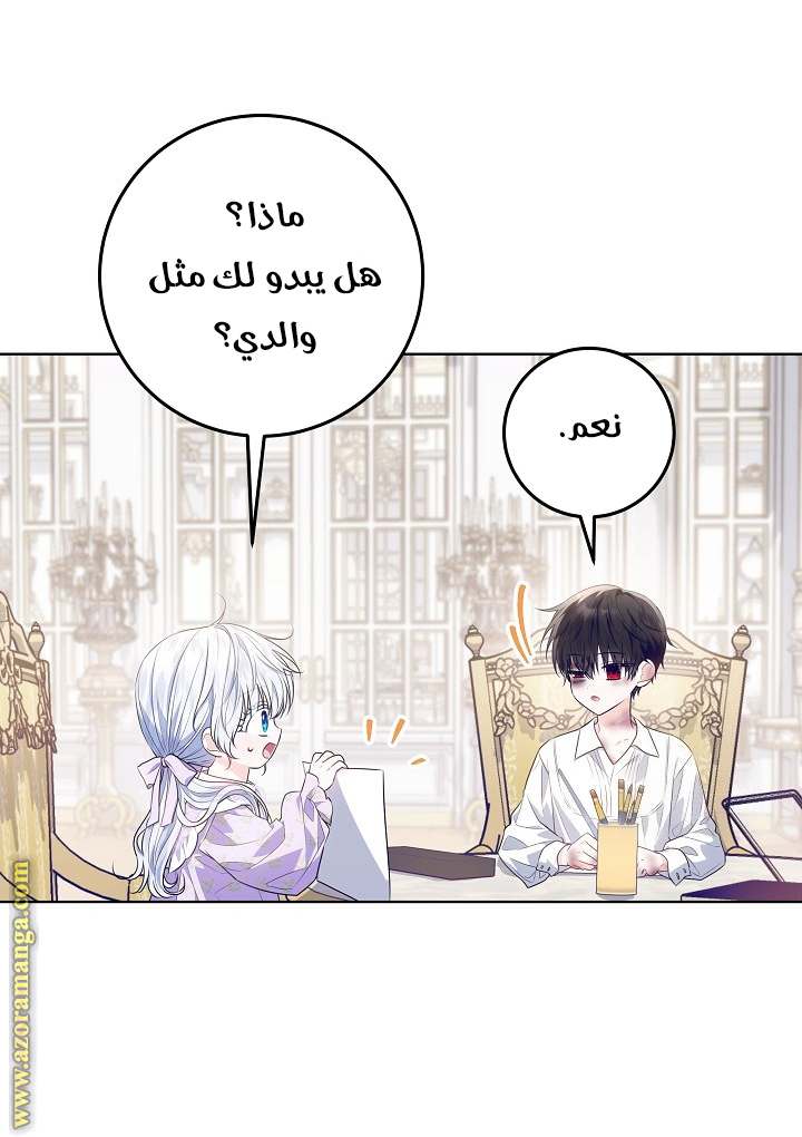 الصفحة 24
