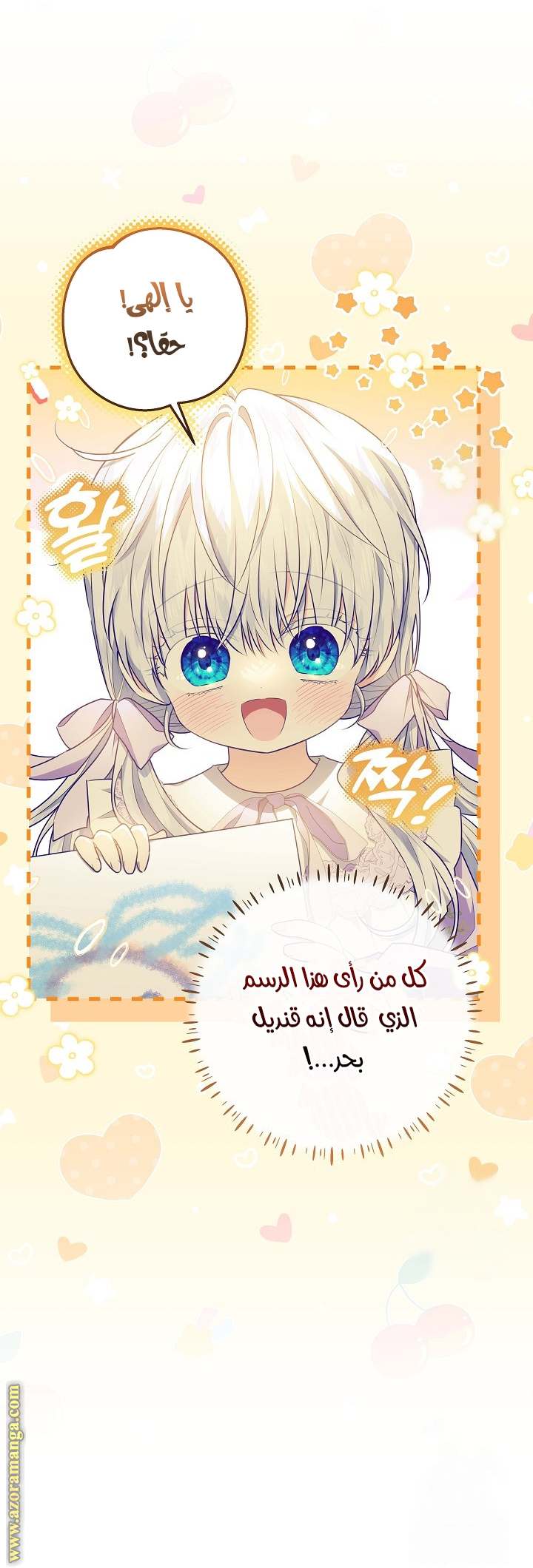 الصفحة 25