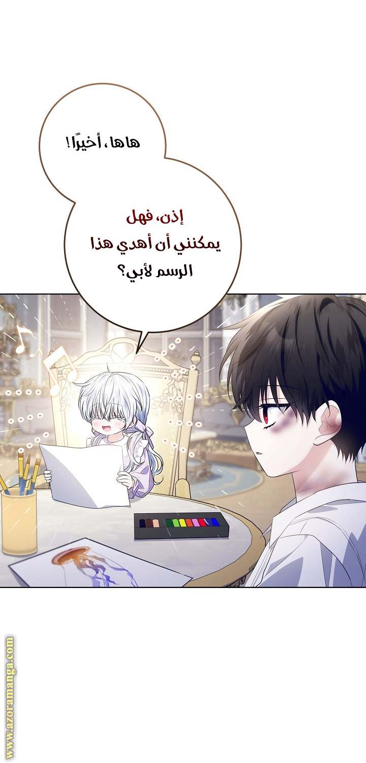 الصفحة 26