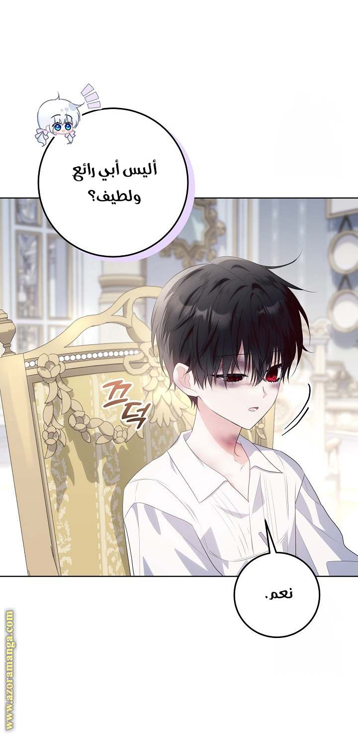 الصفحة 31