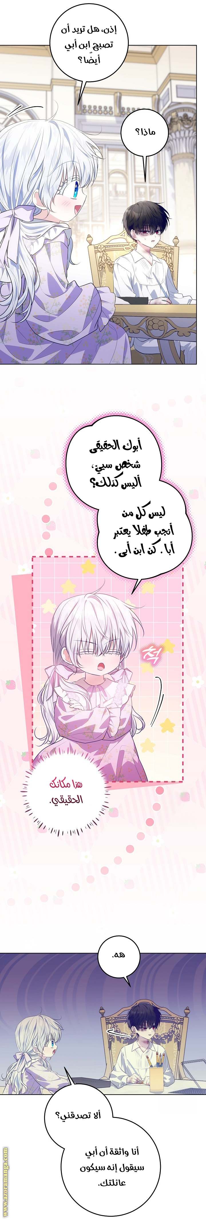 الصفحة 32