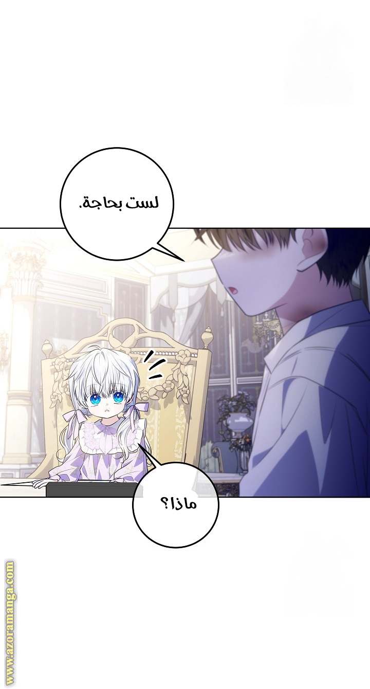 الصفحة 33