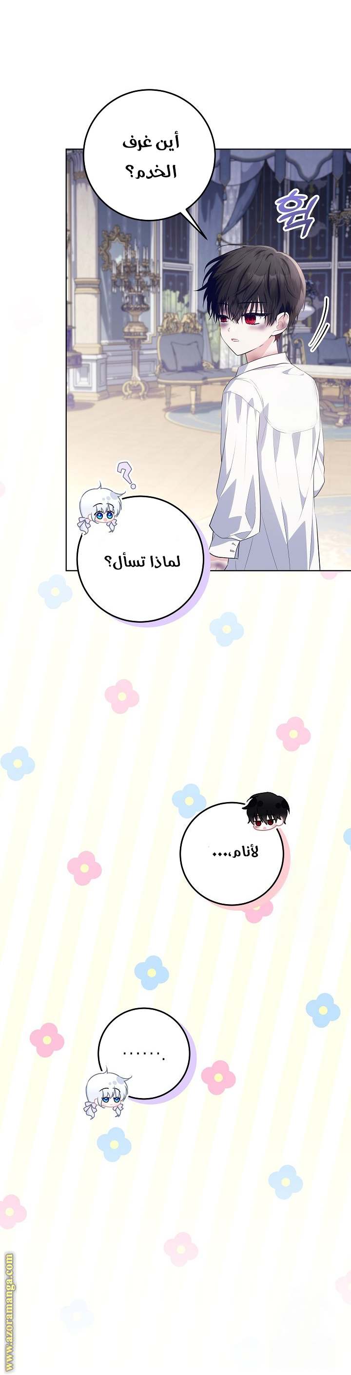 الصفحة 35