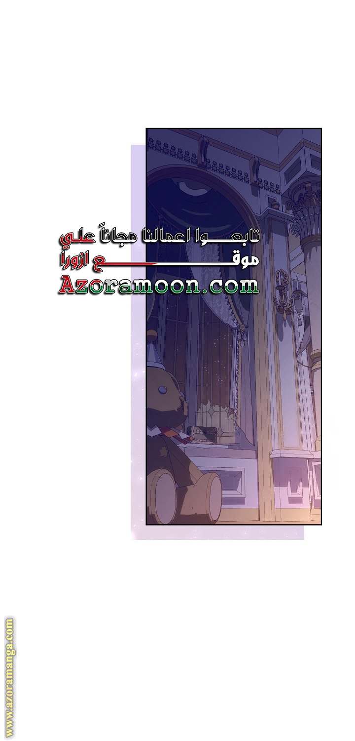 الصفحة 36