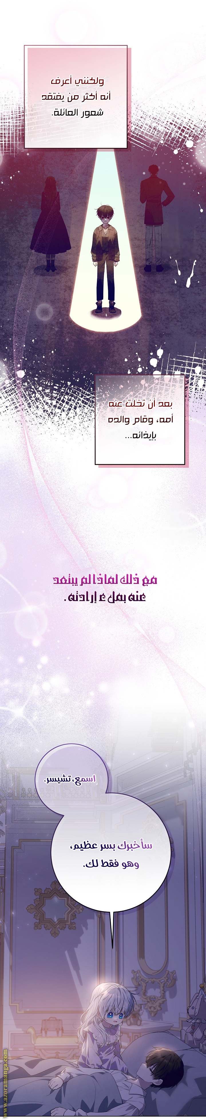 الصفحة 43