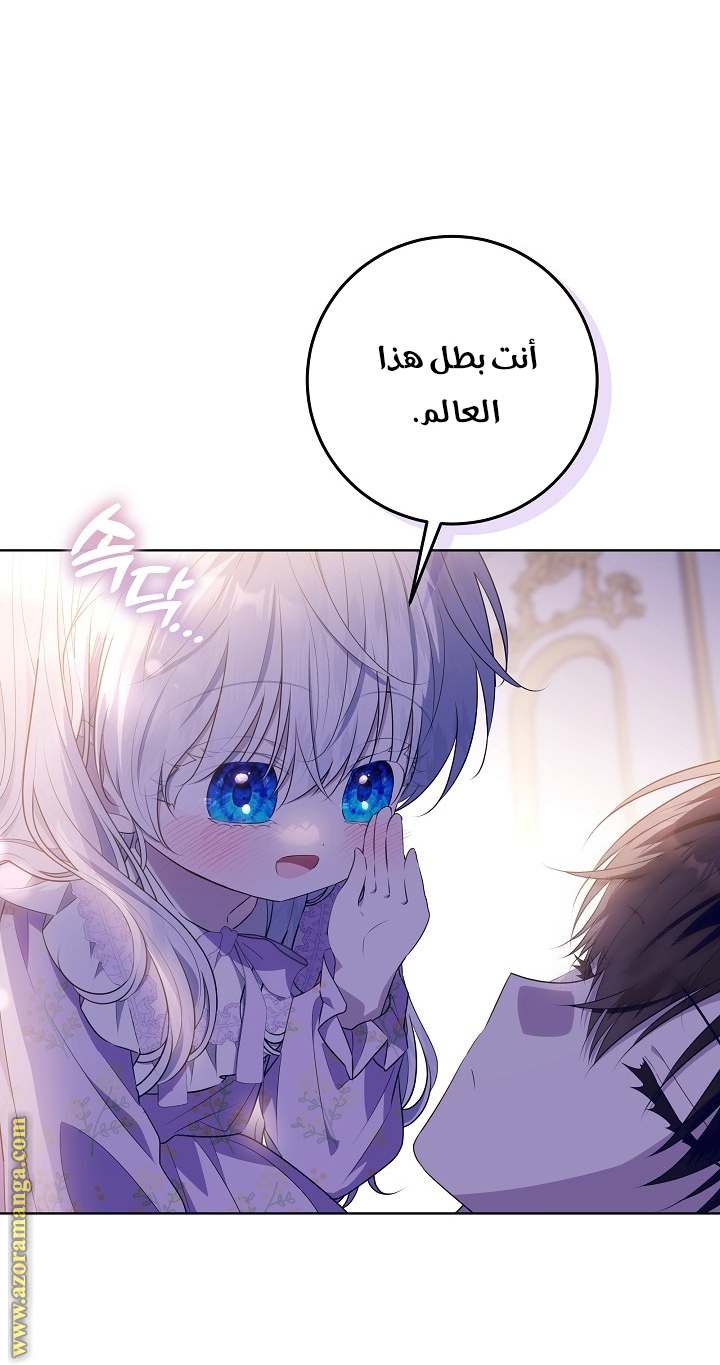 الصفحة 44