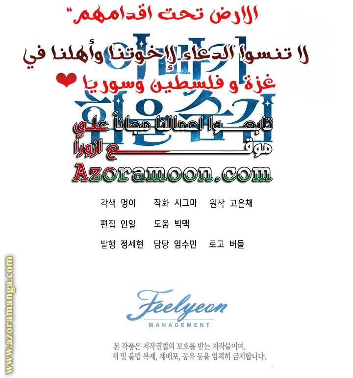 الصفحة 48