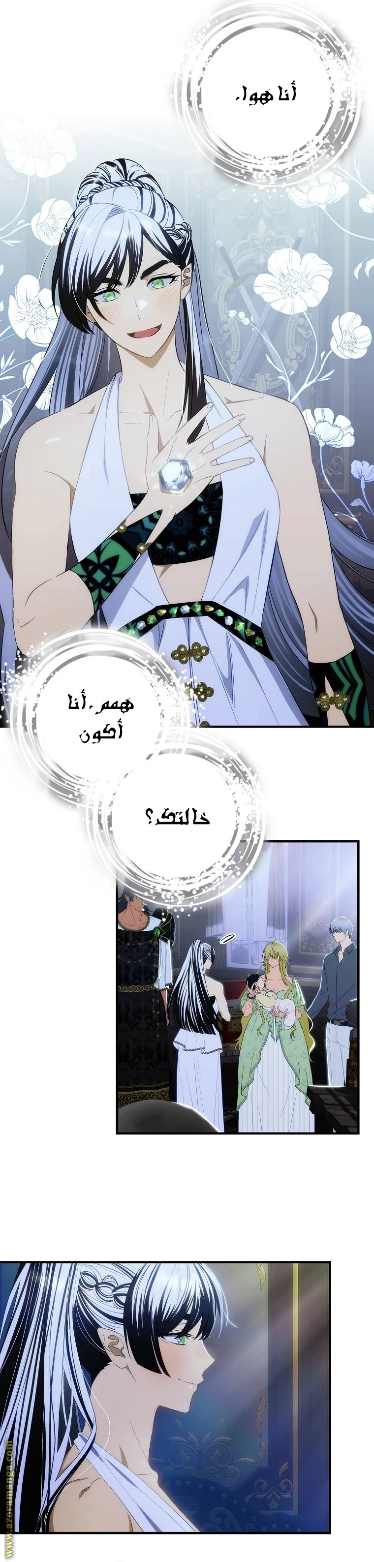 الصفحة 6