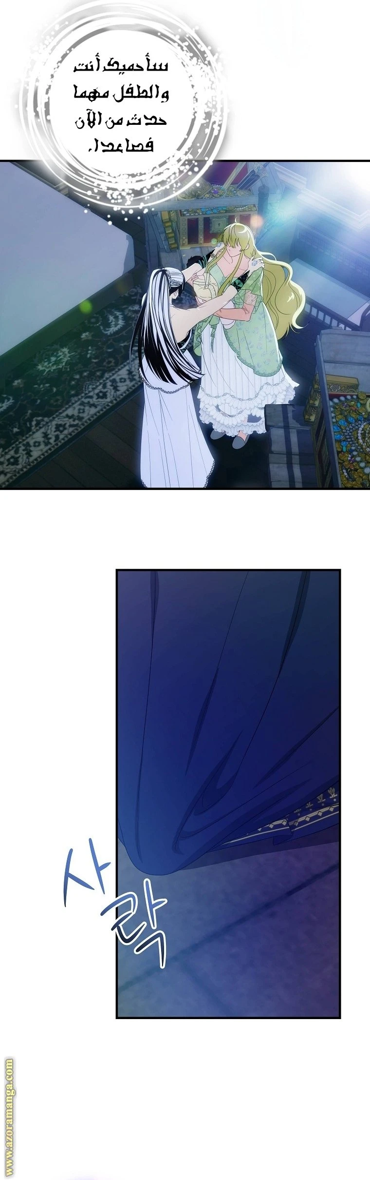 الصفحة 9