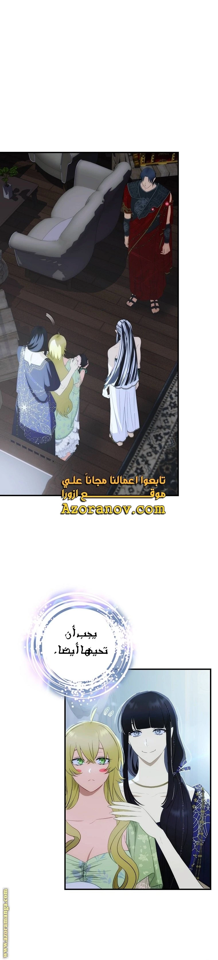 الصفحة 11