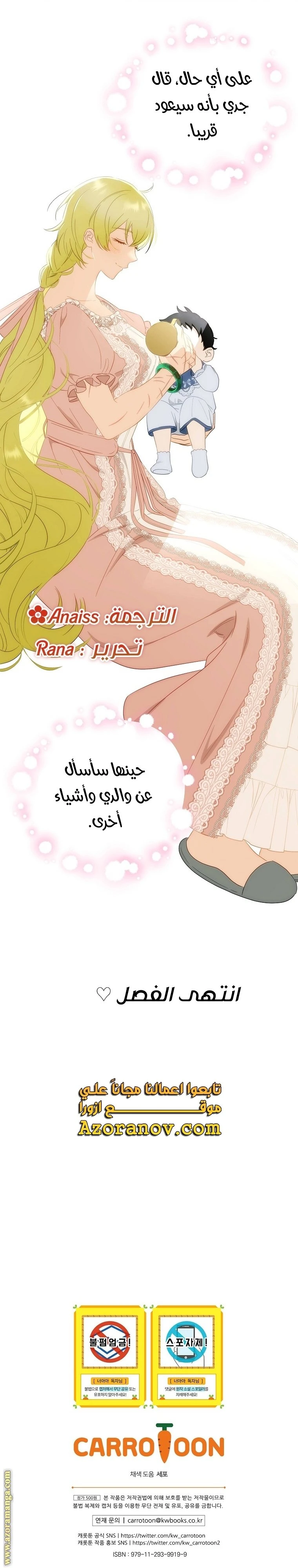 الصفحة 30