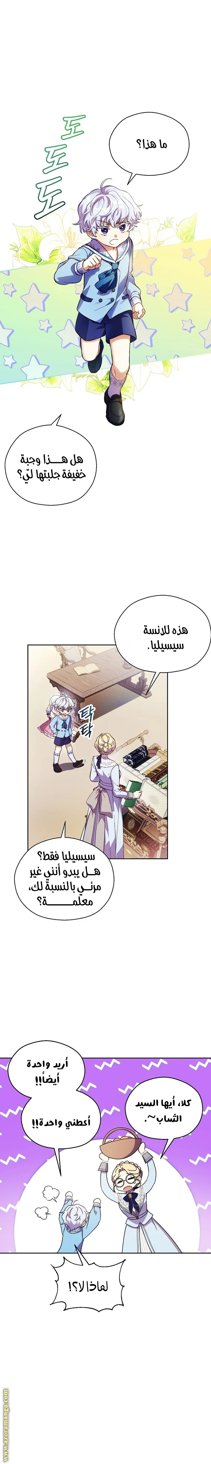 الصفحة 5