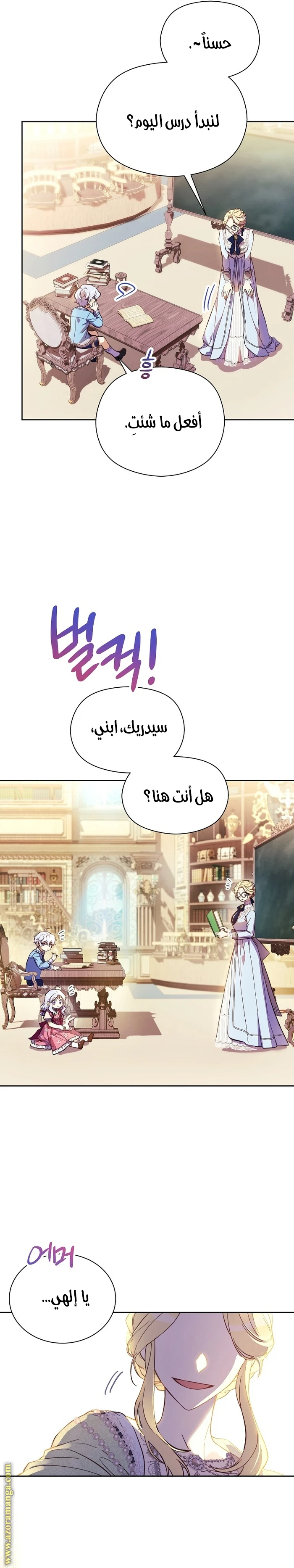 الصفحة 11