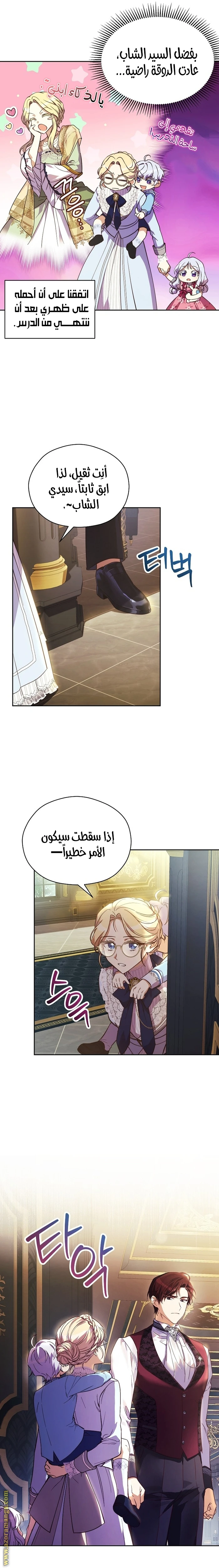 الصفحة 18