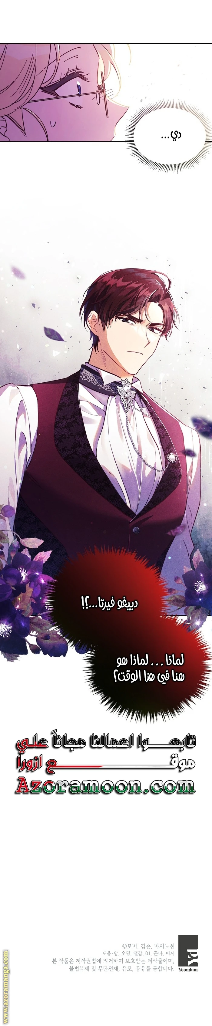 الصفحة 19