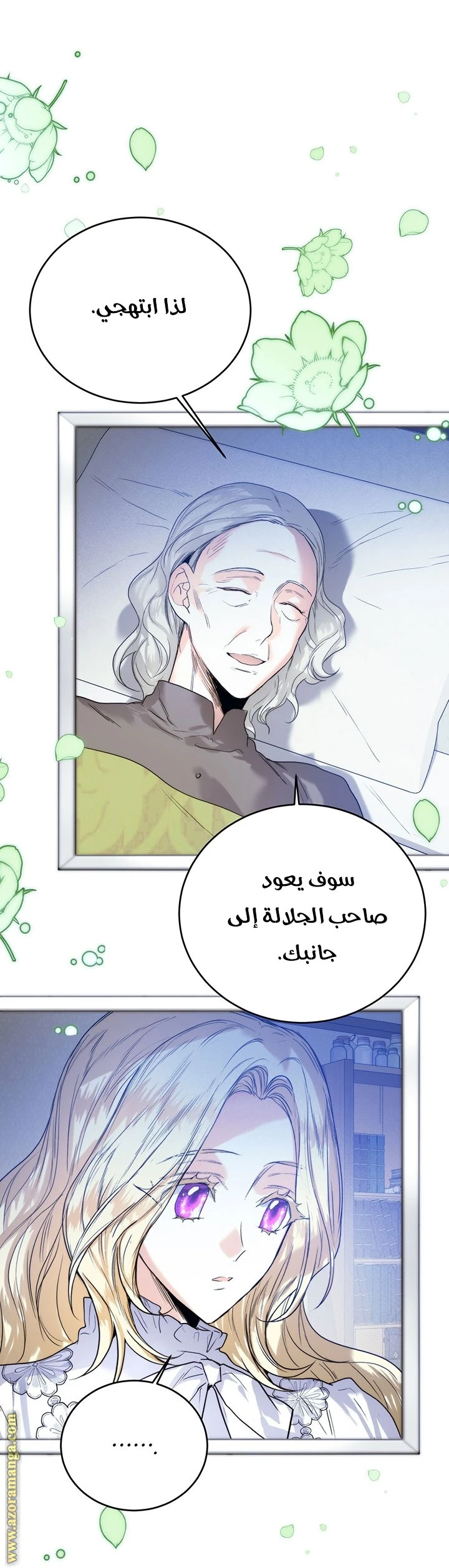 الصفحة 4