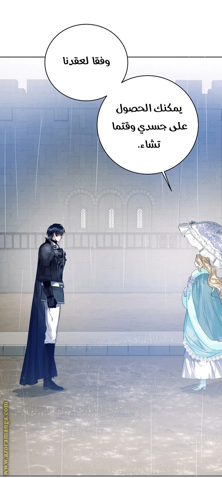 الصفحة 16