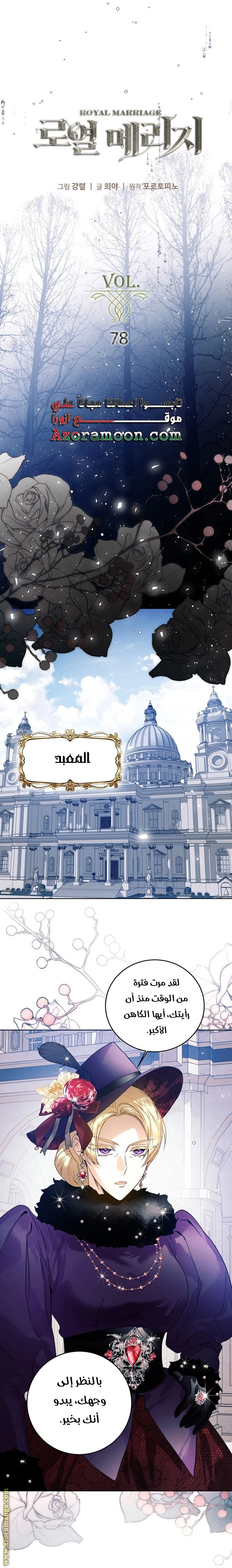 الصفحة 23