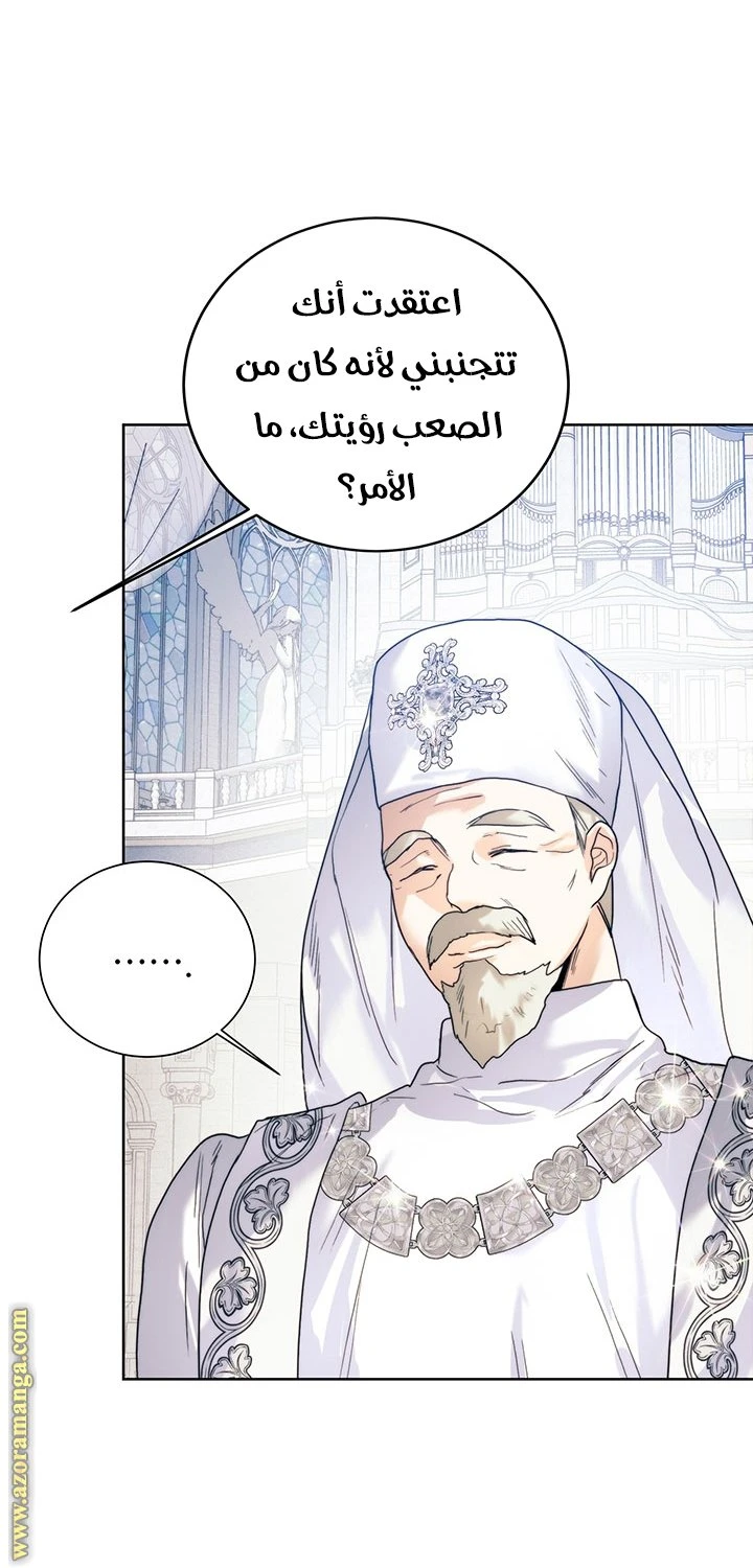 الصفحة 24