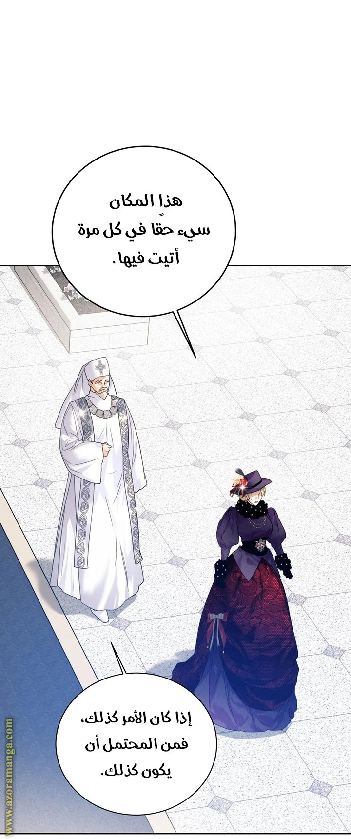 الصفحة 25