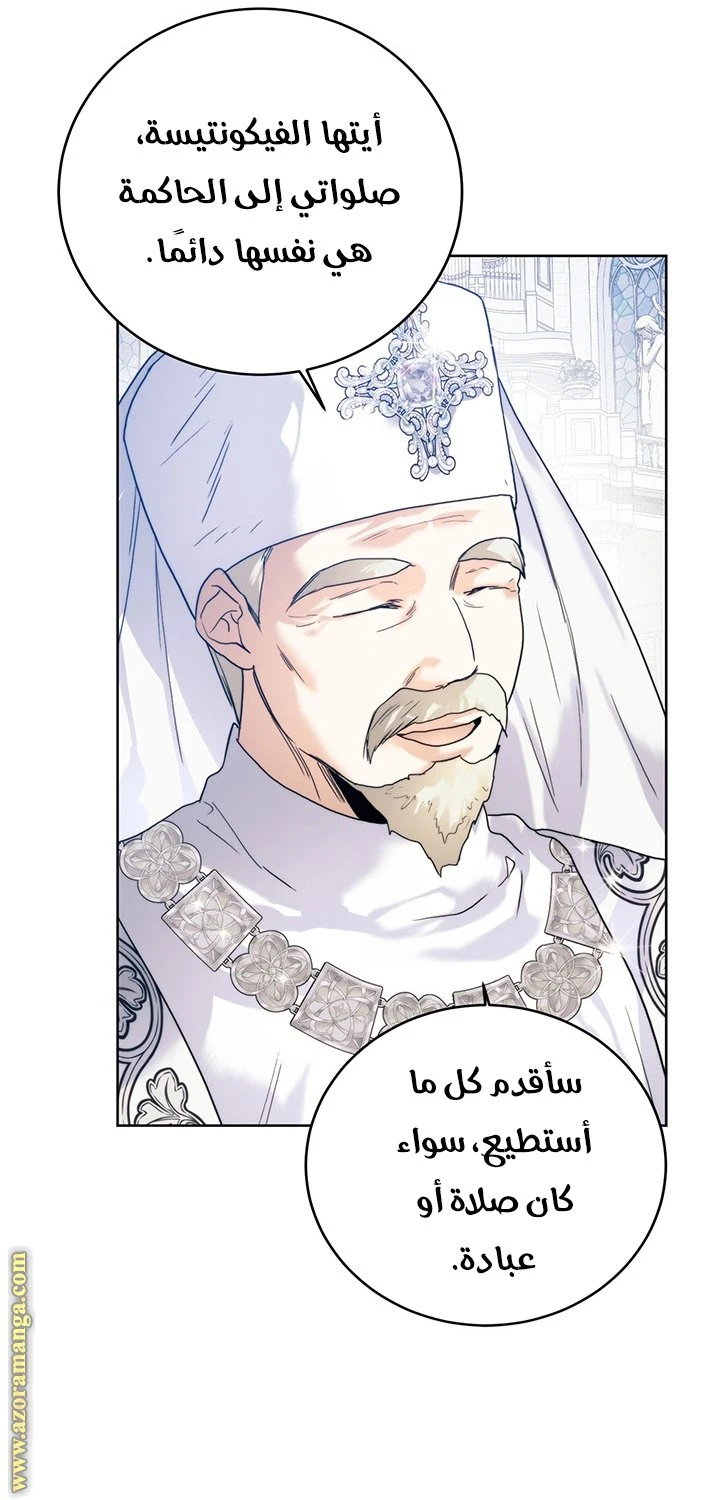 الصفحة 28