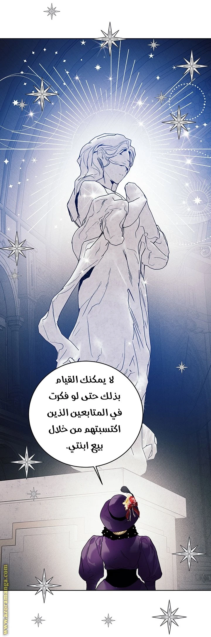 الصفحة 32