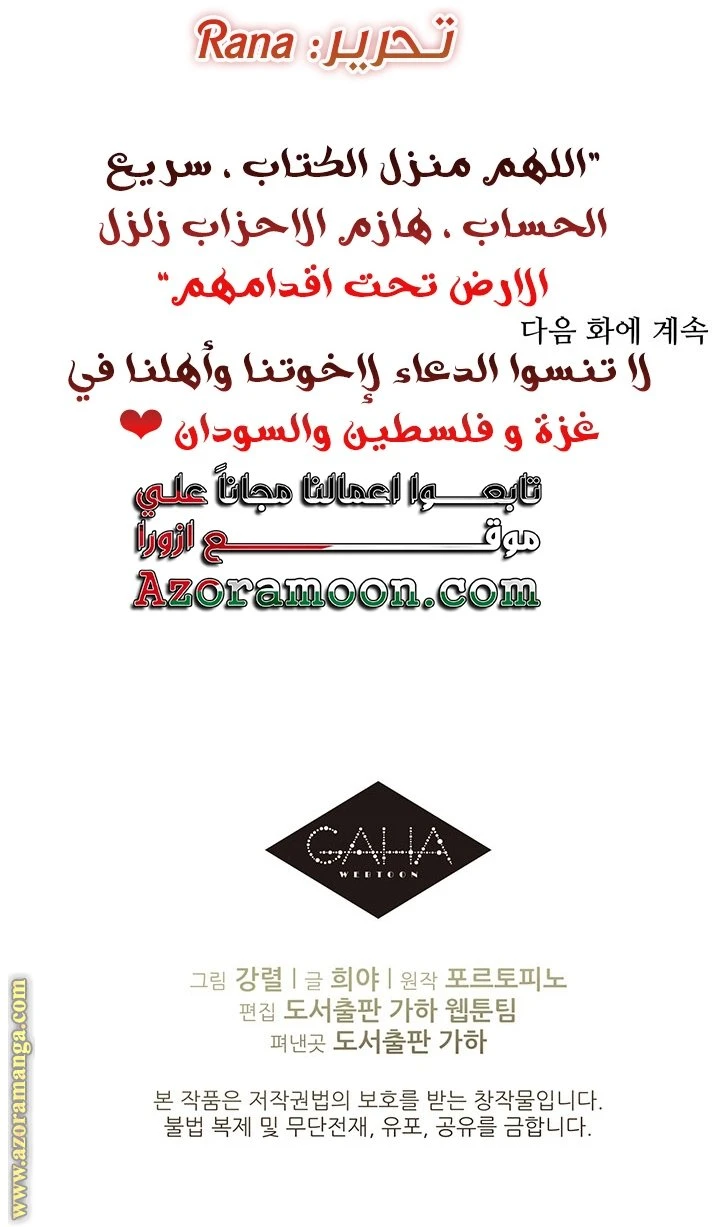 الصفحة 48