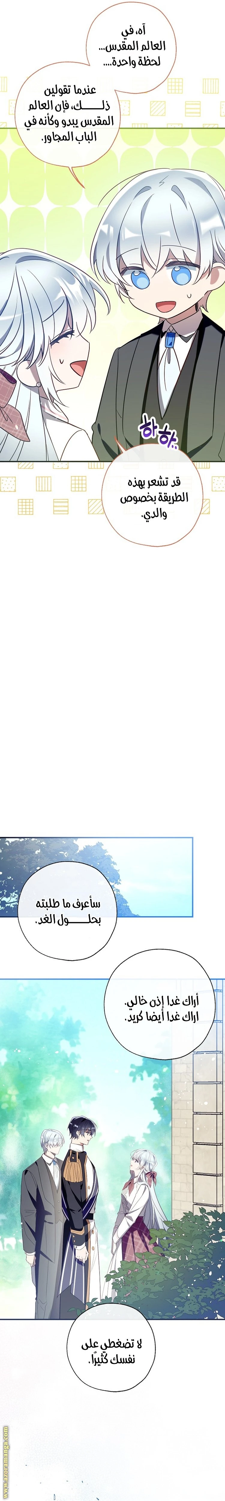 الصفحة 3